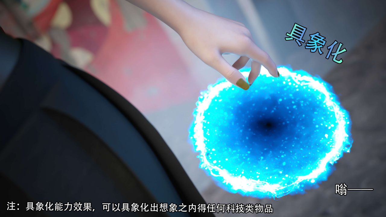 [3D]逆转HD+IF第21话