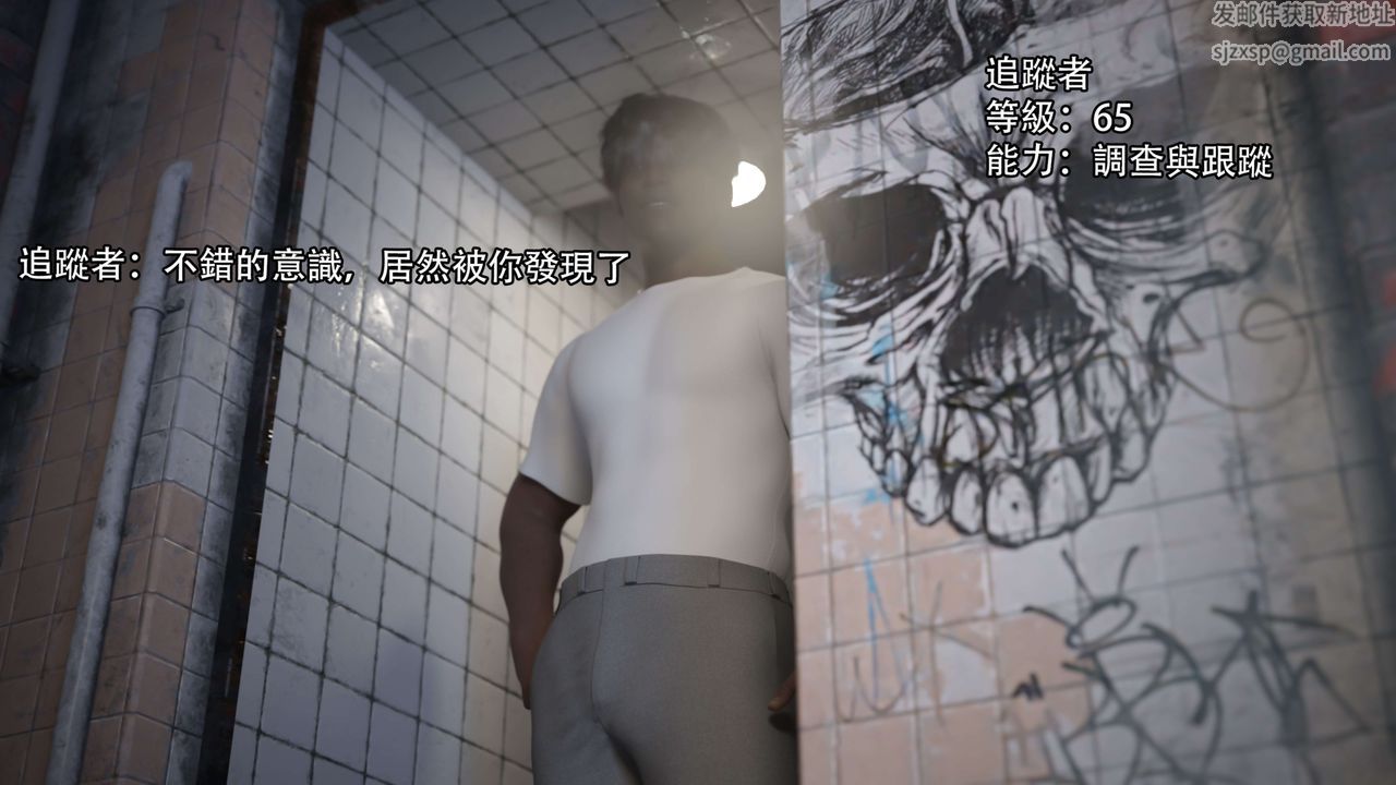 [3D]逆转HD+IF第21话