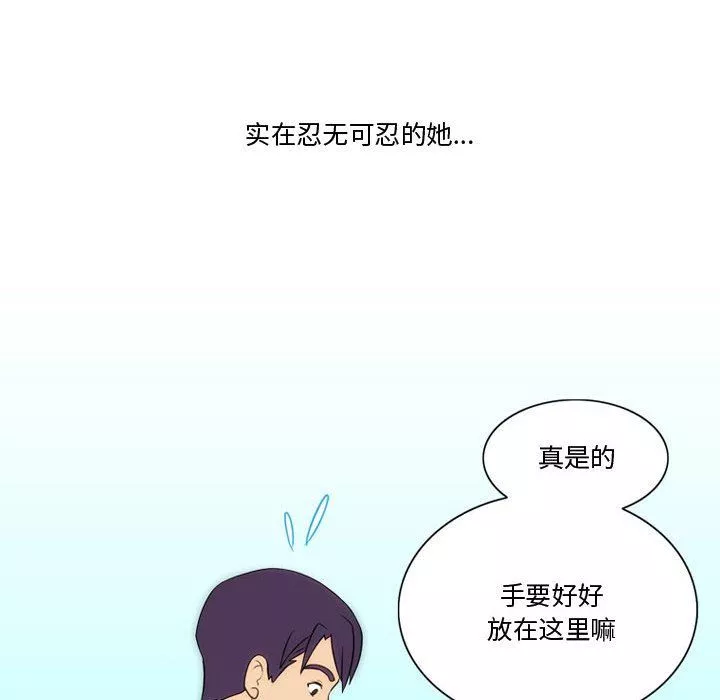 情事物語Friend第27話