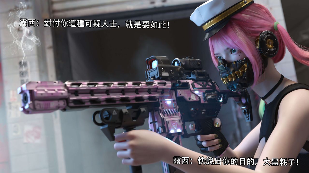 [3D]逆转HD+IF第21话