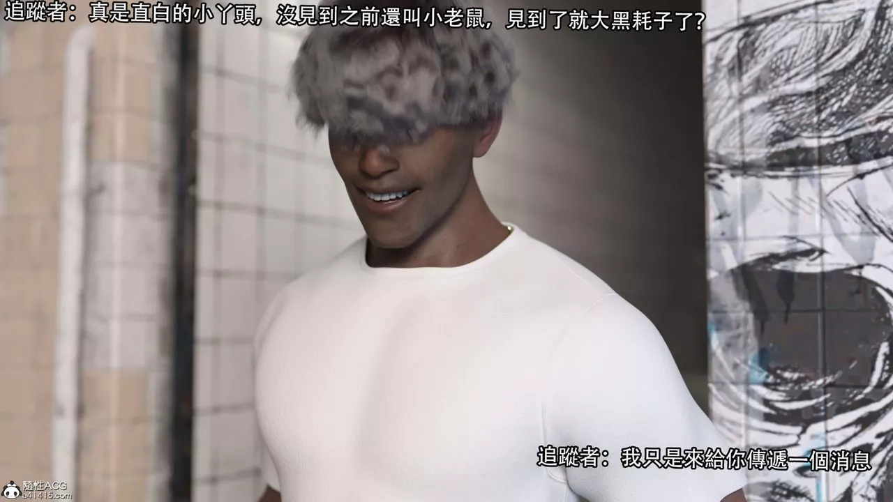 [3D]逆轉HD+IF第21話