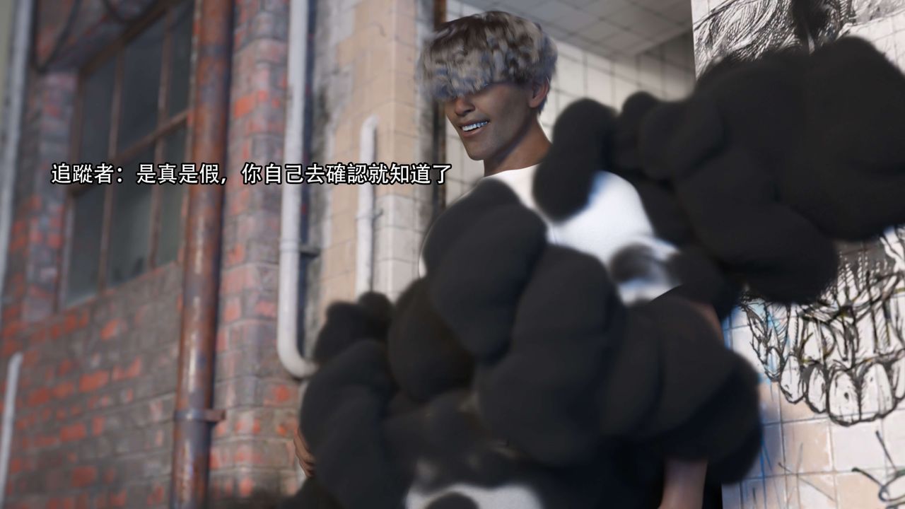 [3D]逆转HD+IF第21话