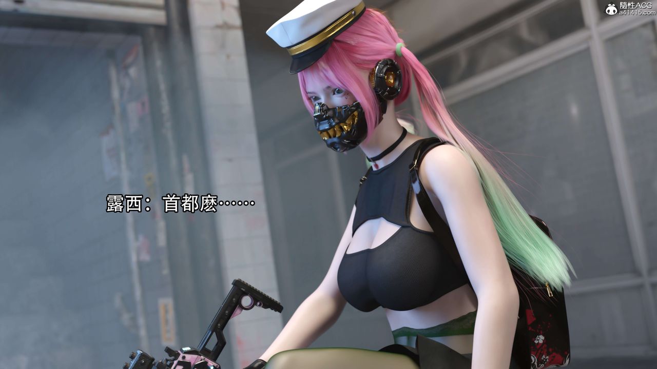 [3D]逆转HD+IF第21话