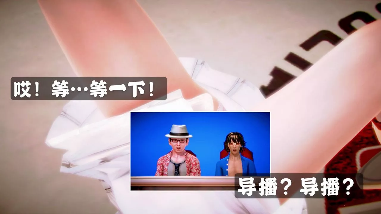 [3D]格斗傢们-格斗家们Fighters3 - 图片 18