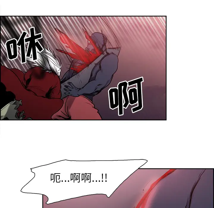 Erostica~征服美女记第39话