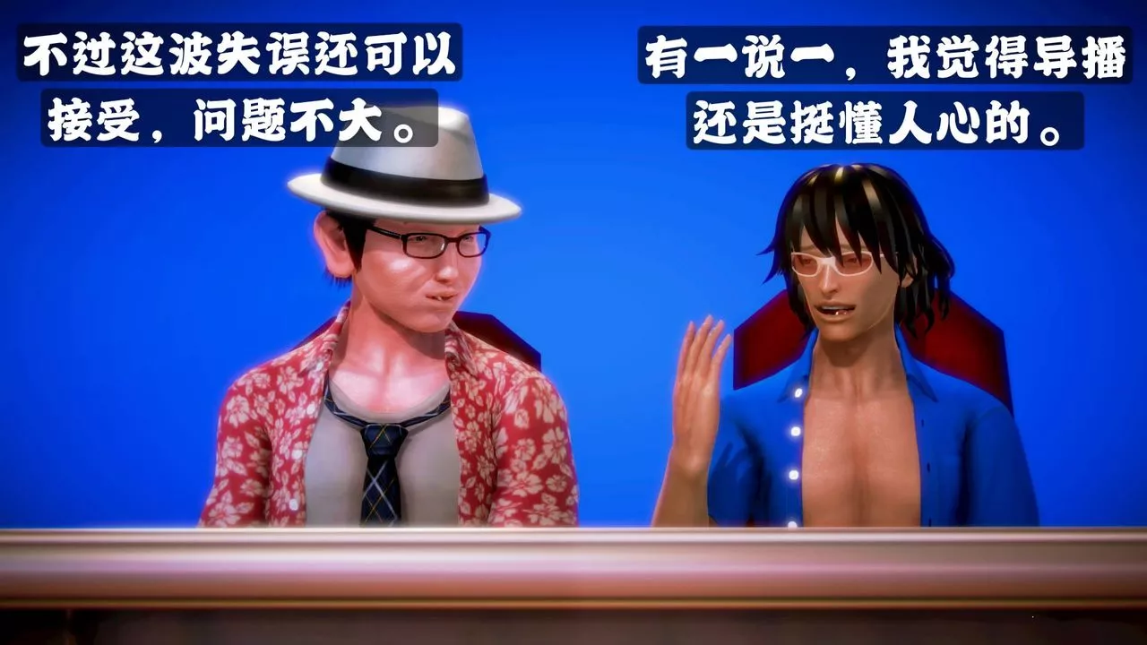 [3D]格鬥傢們格斗家们Fighters3