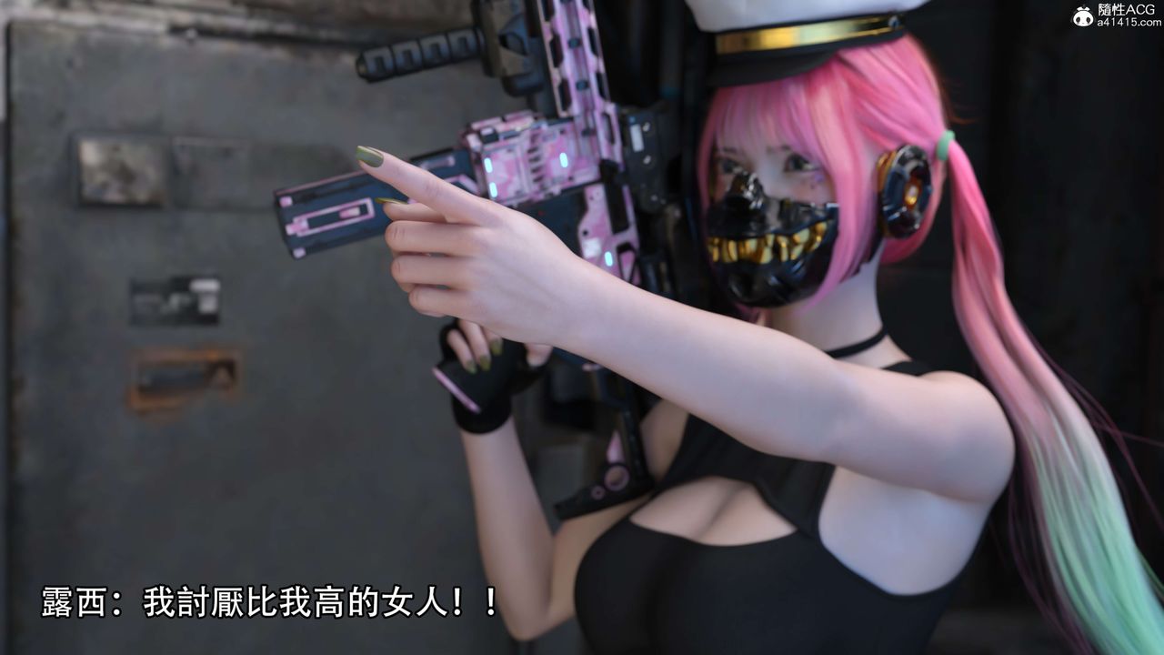 [3D]逆转HD+IF第21话