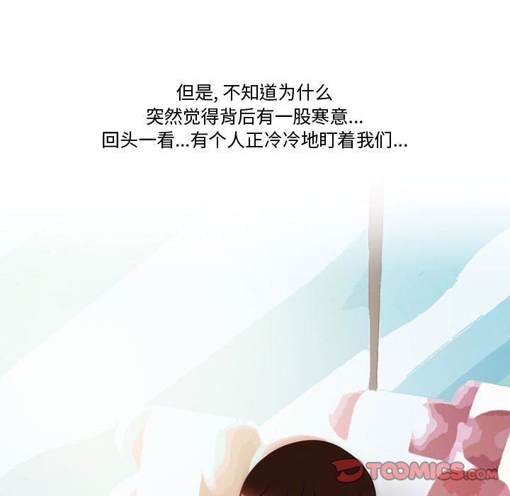 情事物语Friend第27话