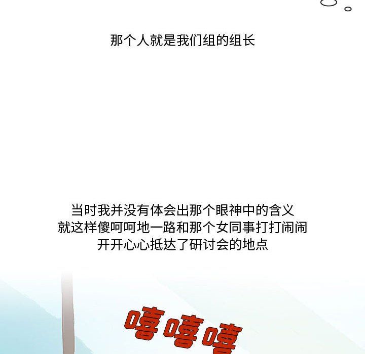 情事物语Friend第27话