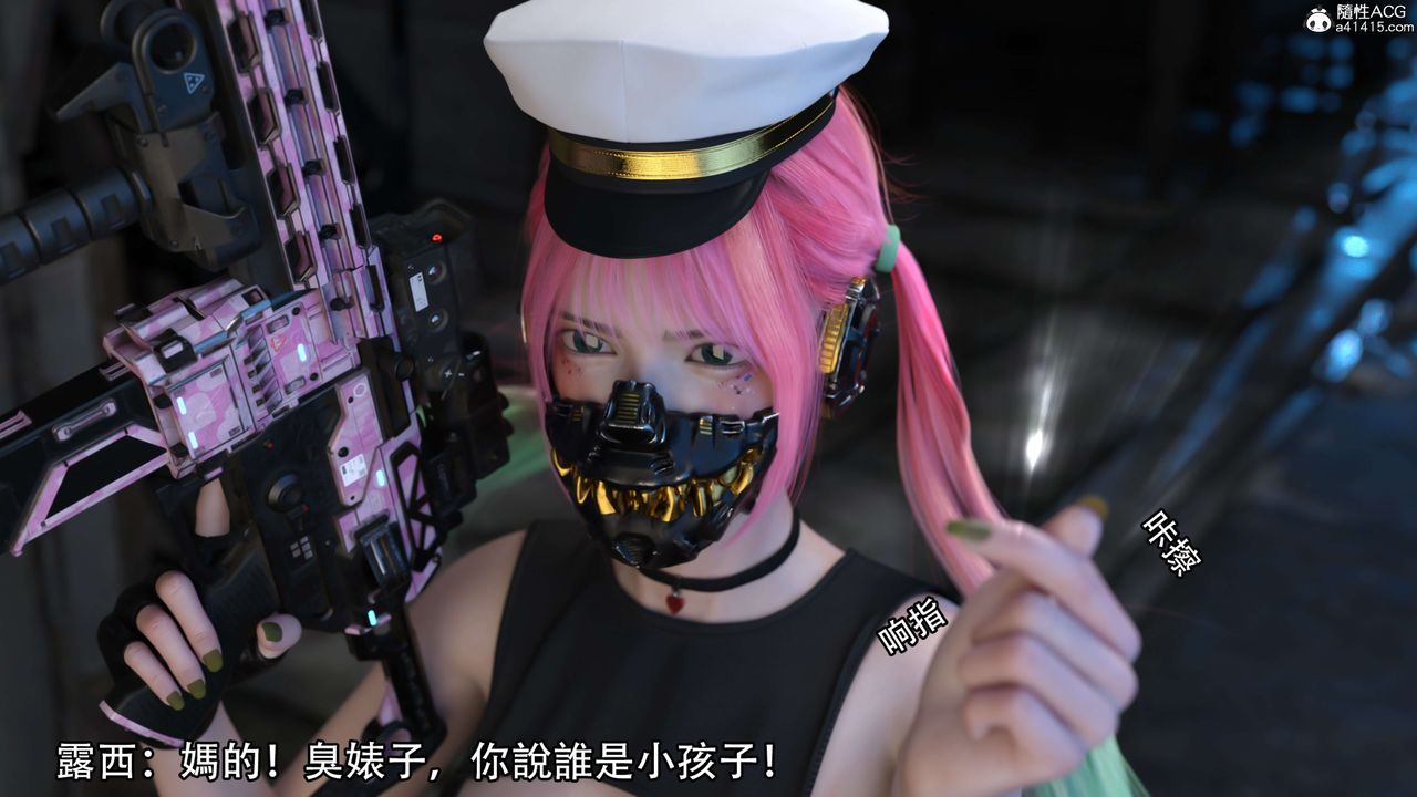 [3D]逆转HD+IF第21话