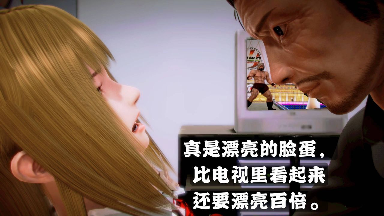 [3D]格鬥傢們格斗家们Fighters3