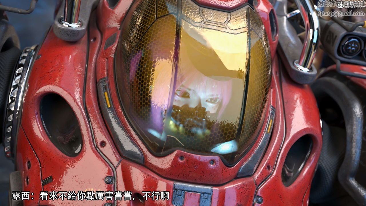 [3D]逆转HD+IF第21话