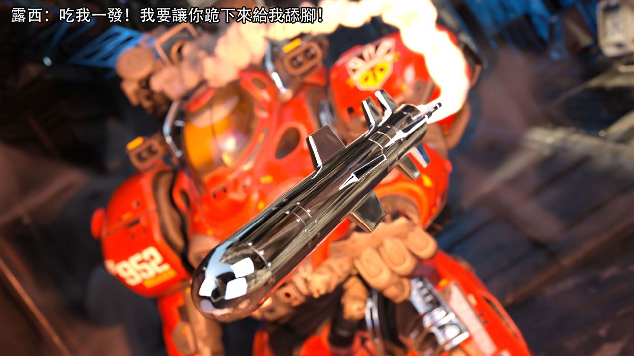 [3D]逆转HD+IF第21话