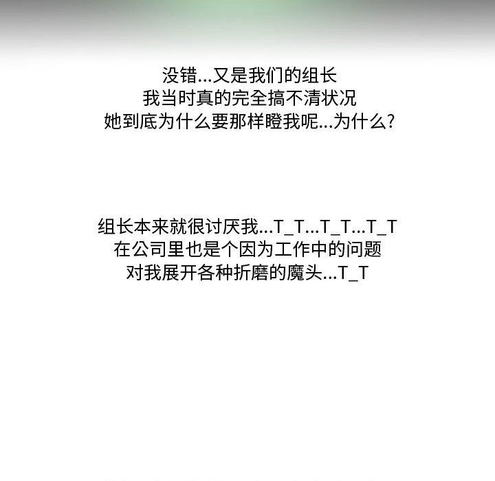 情事物语Friend第27话