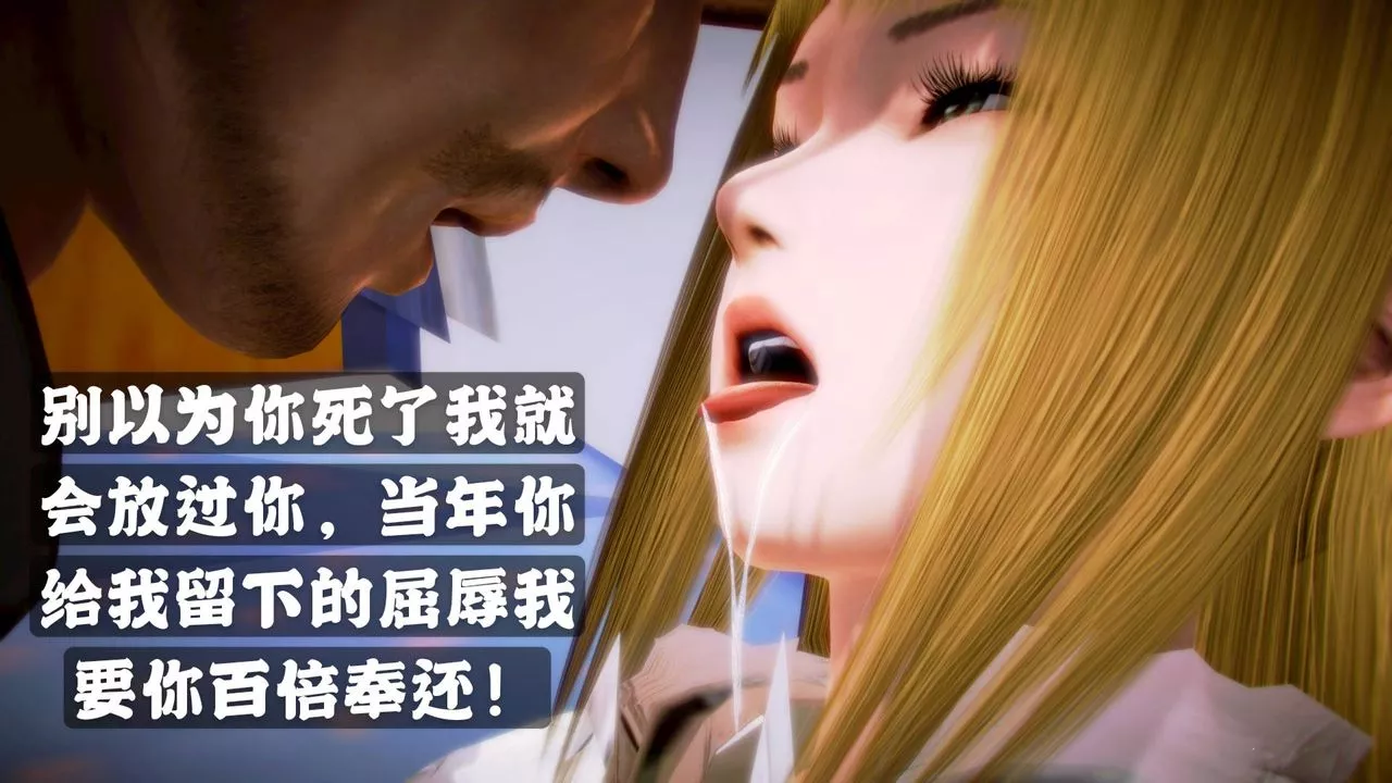 [3D]格鬥傢們格斗家们Fighters3
