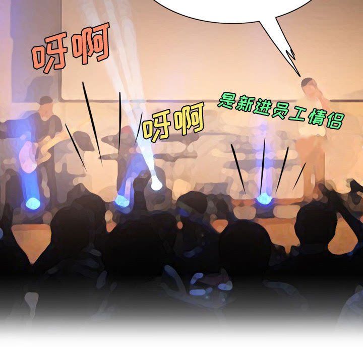 情事物语Friend第27话