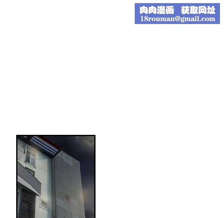 經紀人第4话