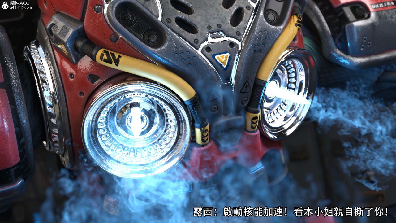 [3D]逆转HD+IF第21话