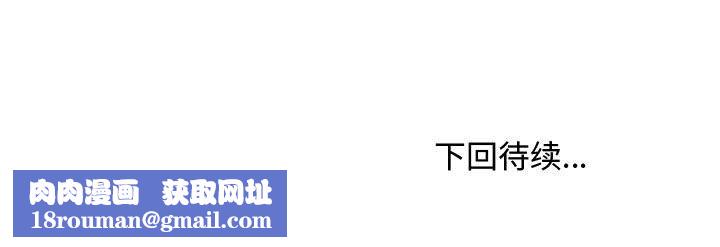 情事物语Friend第27话