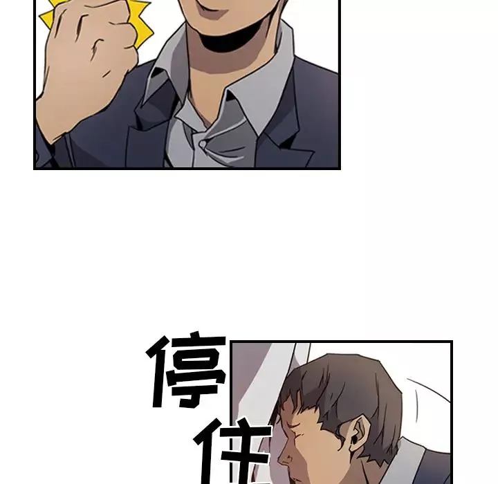 經紀人第4话