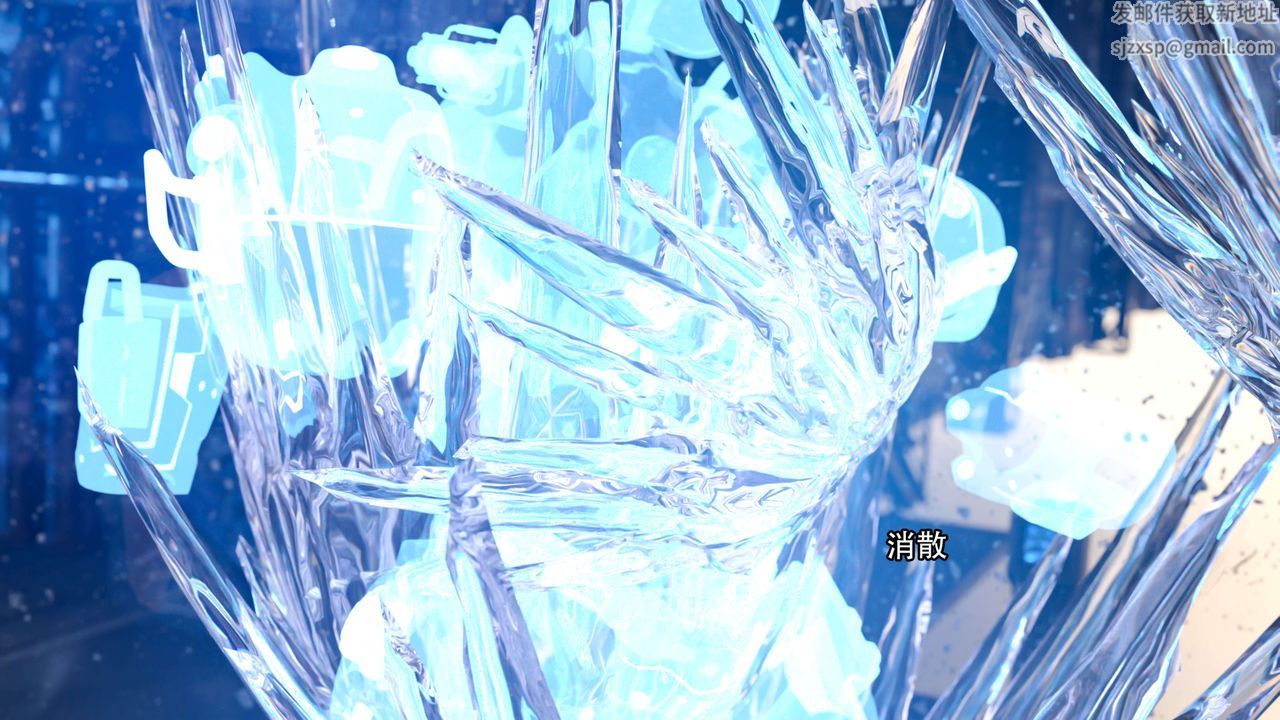 [3D]逆转HD+IF第21话