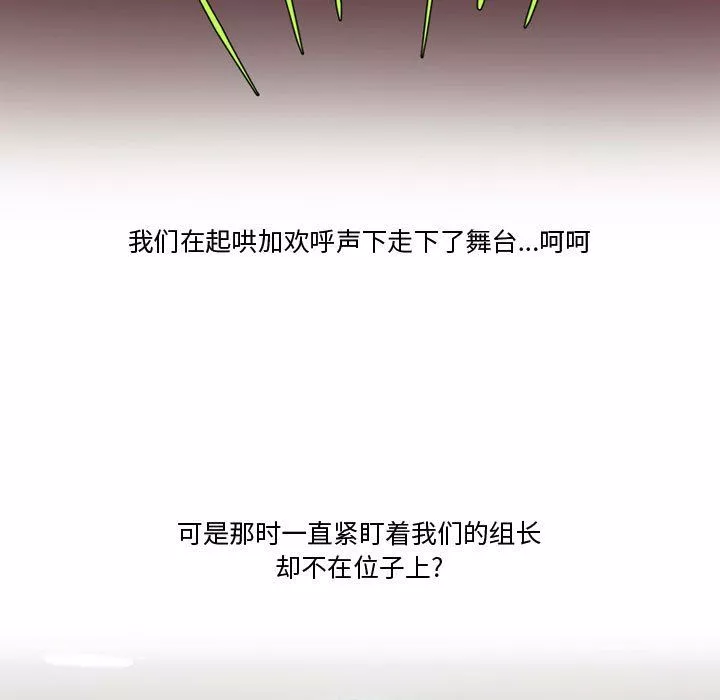 情事物語Friend第28話