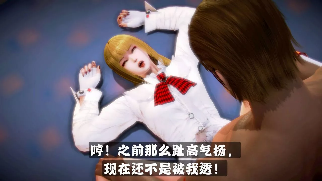 [3D]格斗傢们-格斗家们Fighters3 - 图片 42