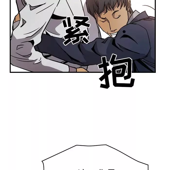 經紀人第4话