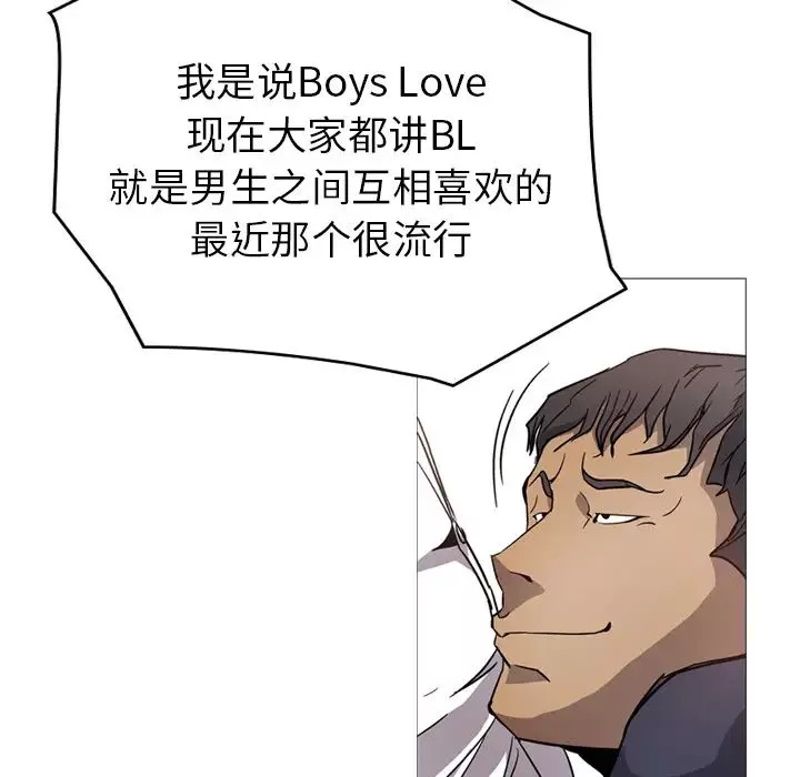 經紀人第4话