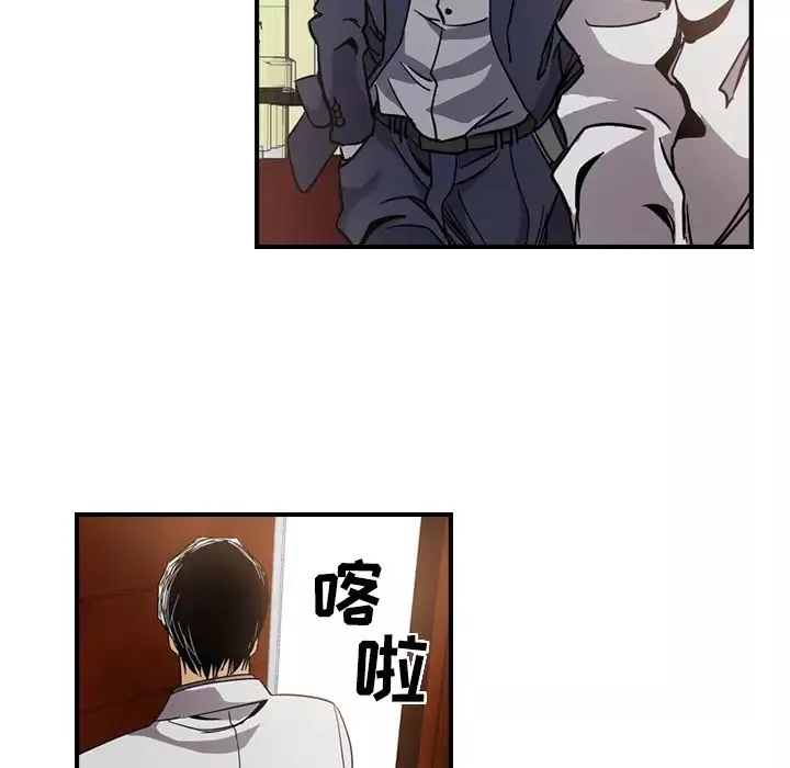 經紀人第4话