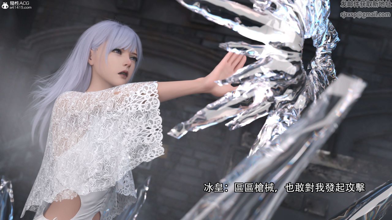 [3D]逆转HD+IF第22话