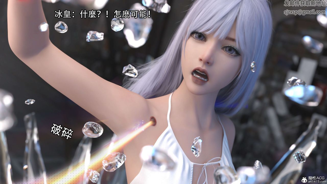 [3D]逆转HD+IF第22话