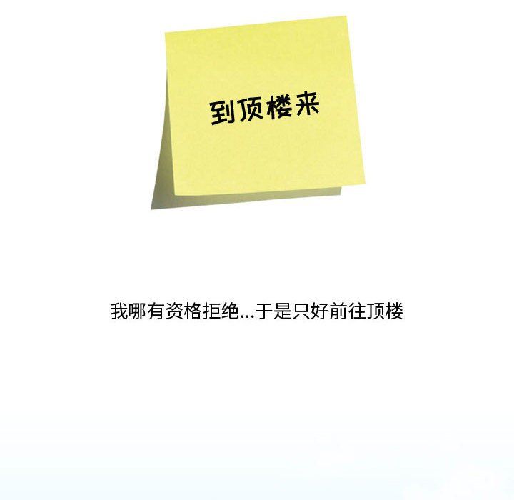 情事物语Friend第28话