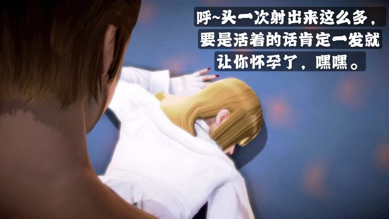 [3D]格鬥傢們格斗家们Fighters3
