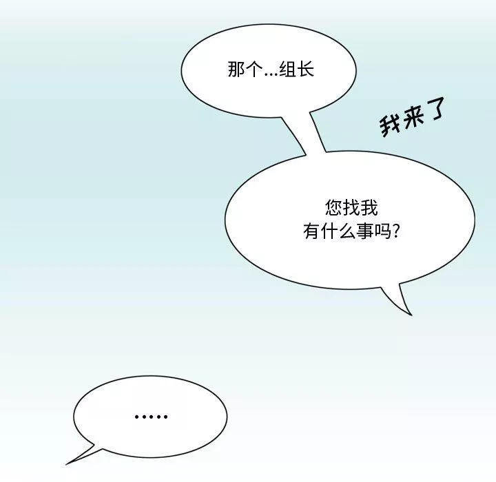 情事物語Friend第28話
