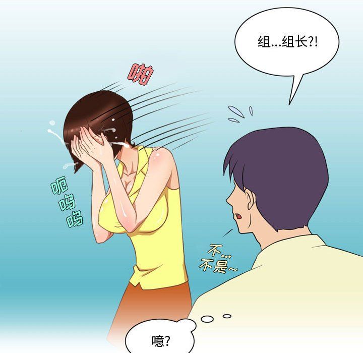 情事物语Friend第28话