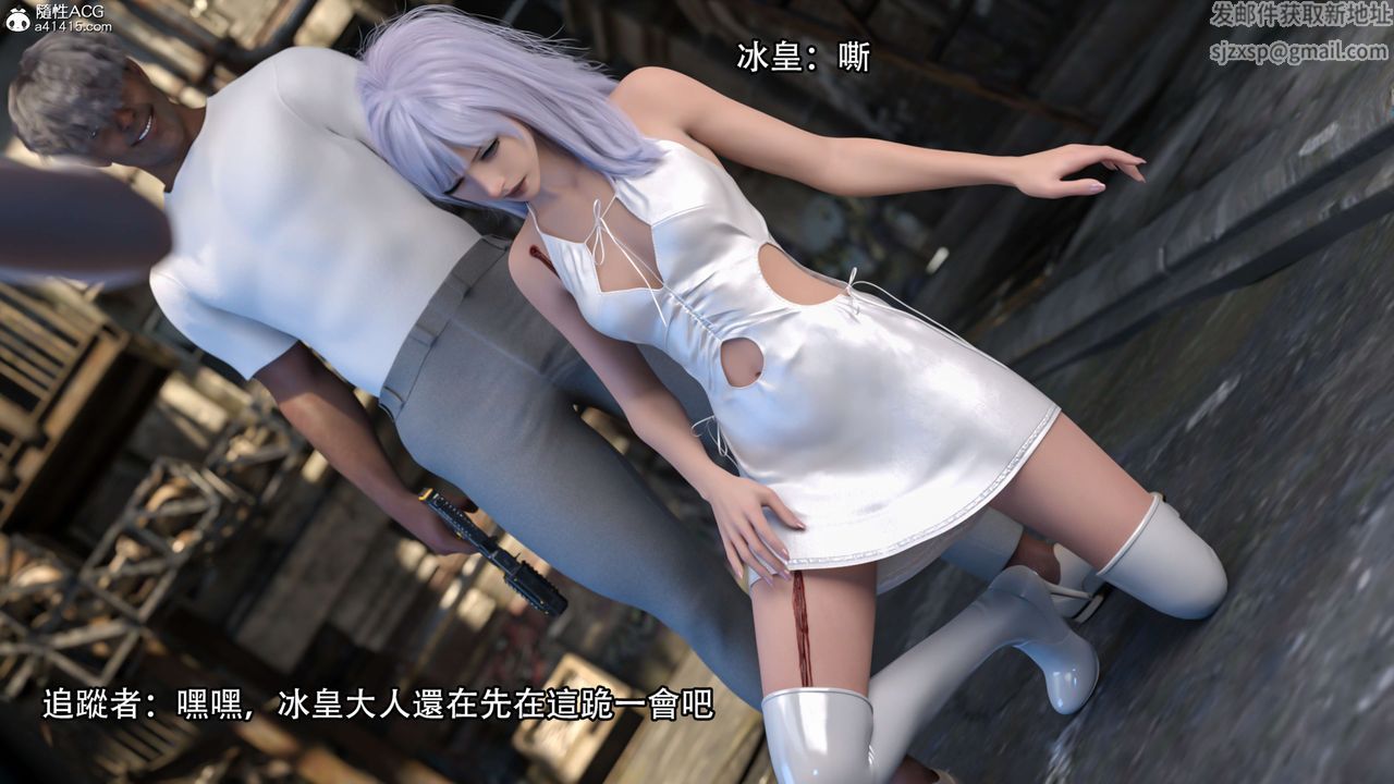 [3D]逆转HD+IF第22话