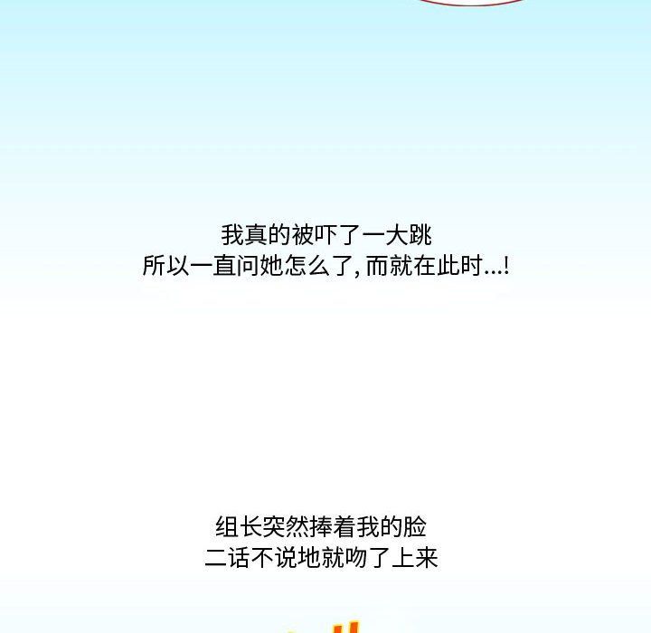 情事物语Friend第28话