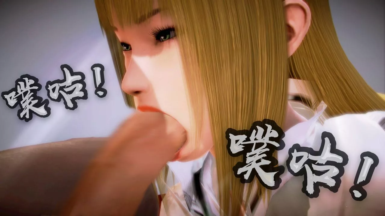 [3D]格鬥傢們格斗家们Fighters3