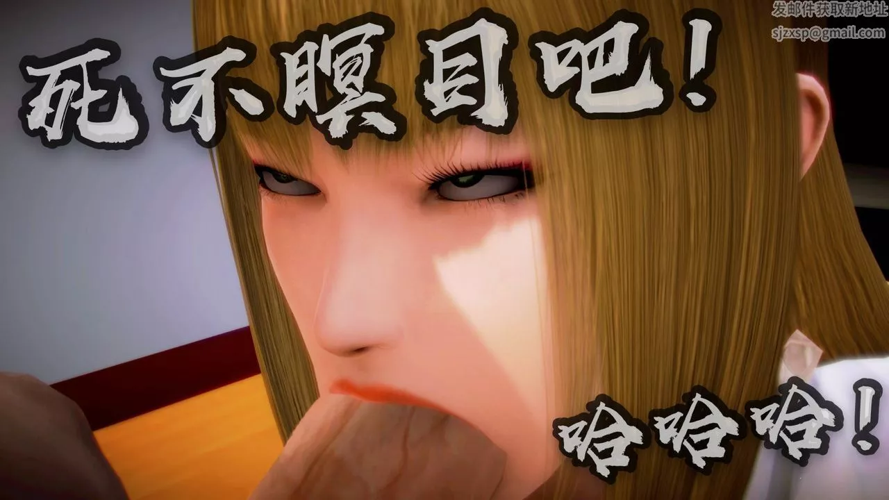 [3D]格鬥傢們格斗家们Fighters3