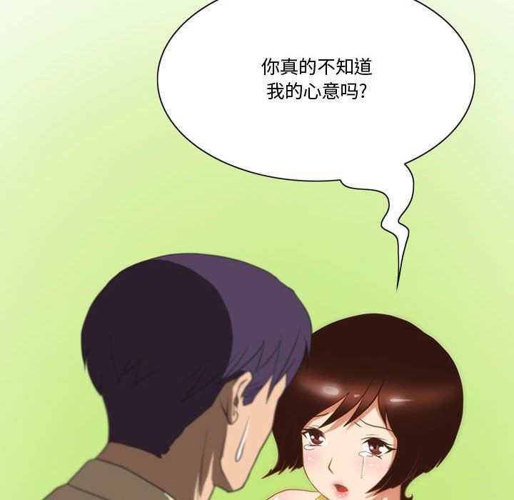 情事物语Friend第28话