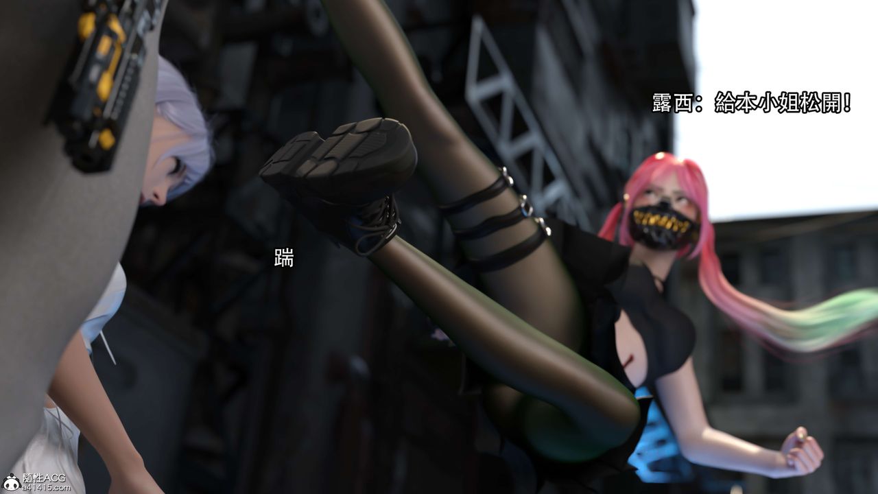 [3D]逆转HD+IF第22话