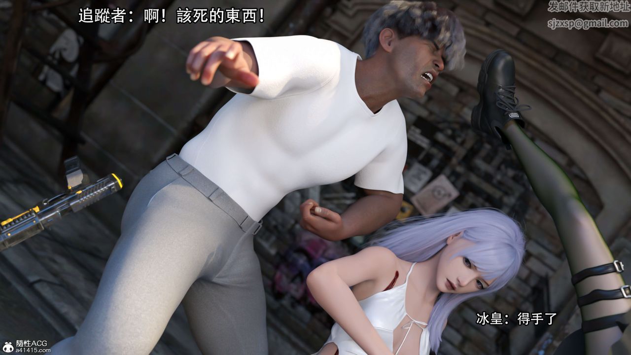 [3D]逆转HD+IF第22话