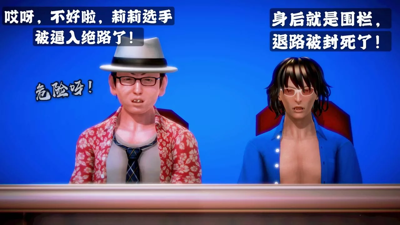 [3D]格鬥傢們格斗家们Fighters3