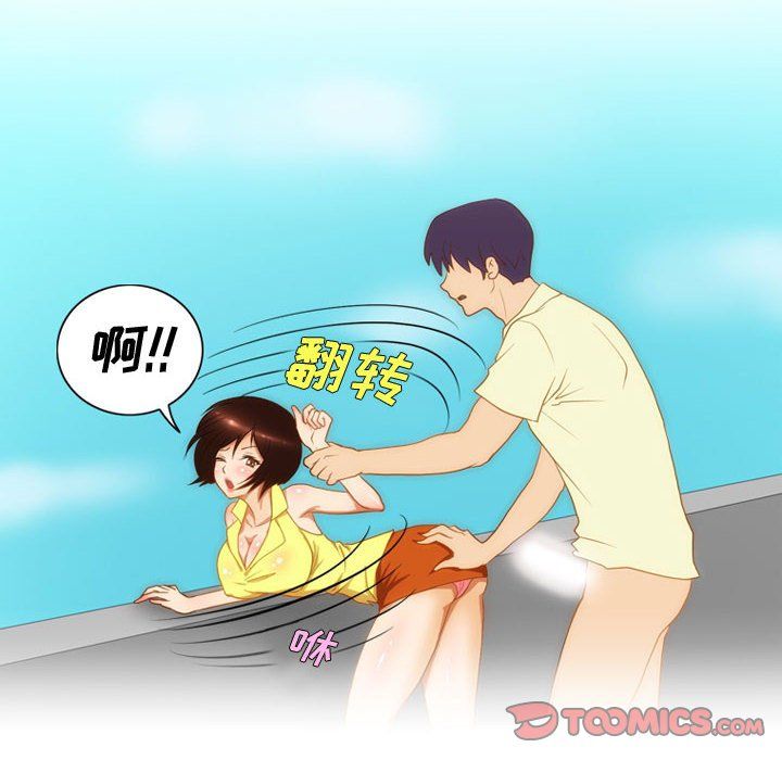 情事物语Friend第28话