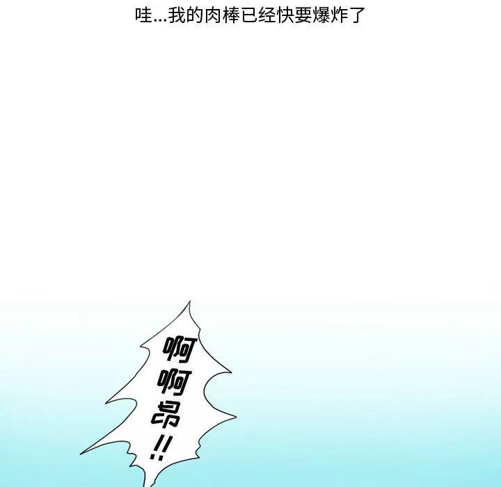 情事物語Friend第28話