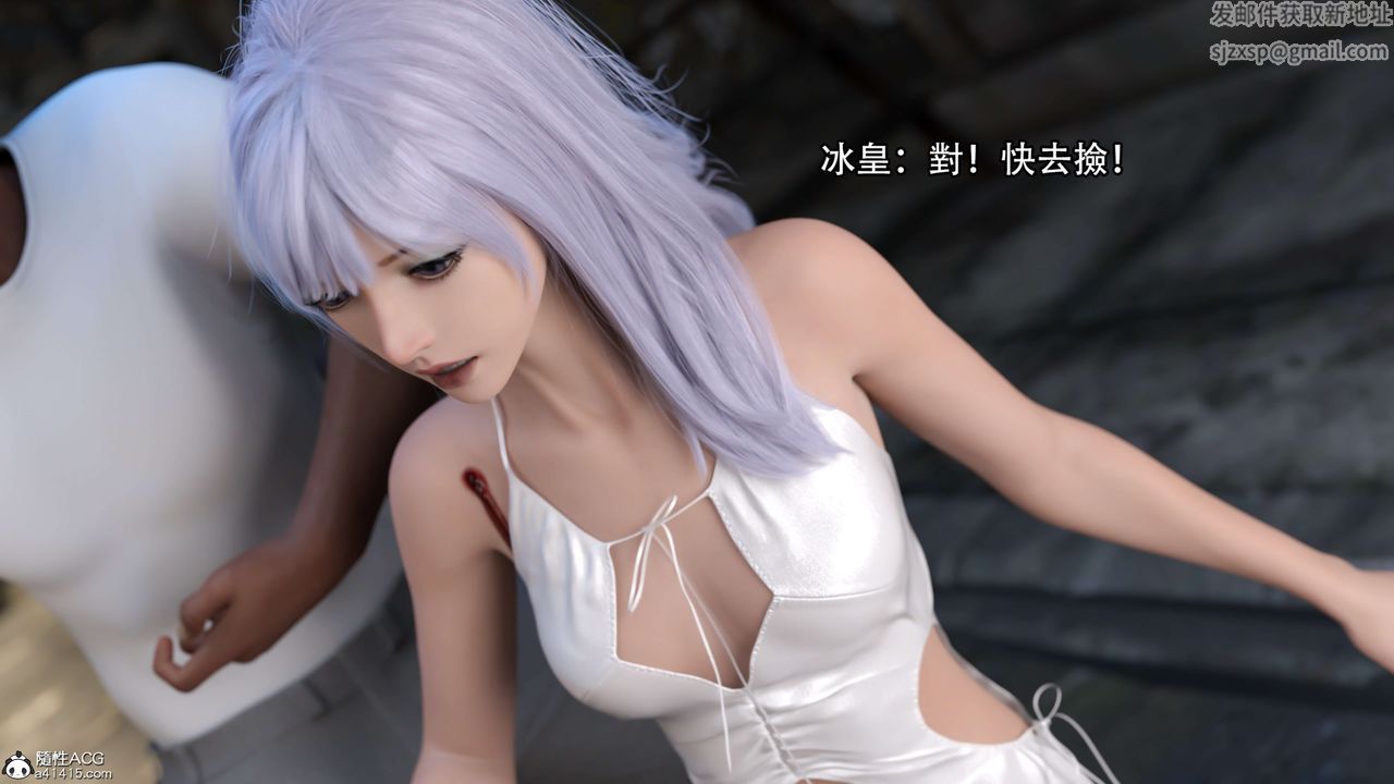 [3D]逆轉HD+IF第22話