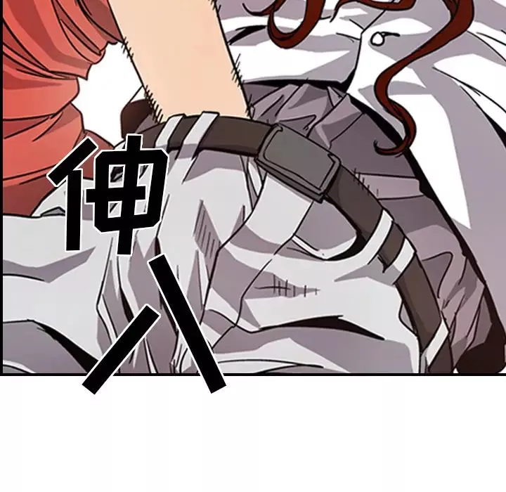 经纪人-第4话 - 图片 106