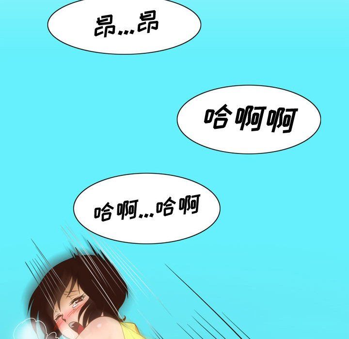 情事物语Friend第28话