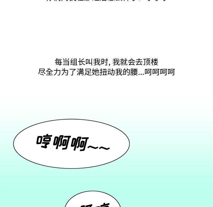 情事物语Friend第28话